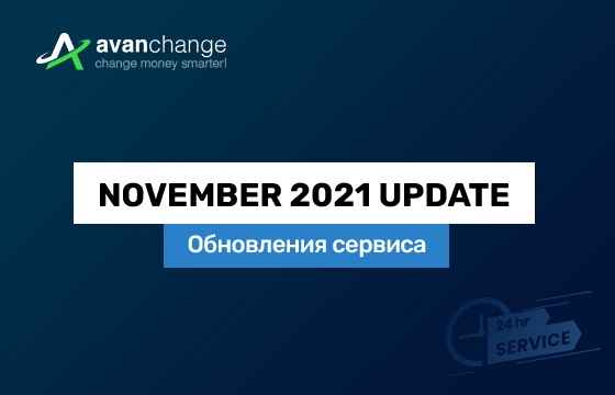 Отчёт за месяц: Сервис начал работать круглосуточно