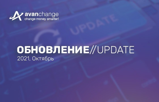 Месячный отчёт и запуск мега-розыгрыша