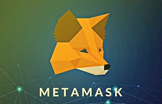 Токен MetaMask подтвержден, DAO в планах