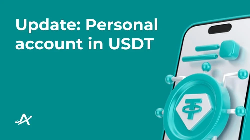 Обновление: Личный счет в USDT