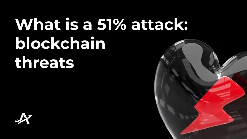 Что такое атака 51%: угрозы блокчейну