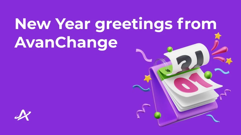 Новогоднее поздравление от AvanChange
