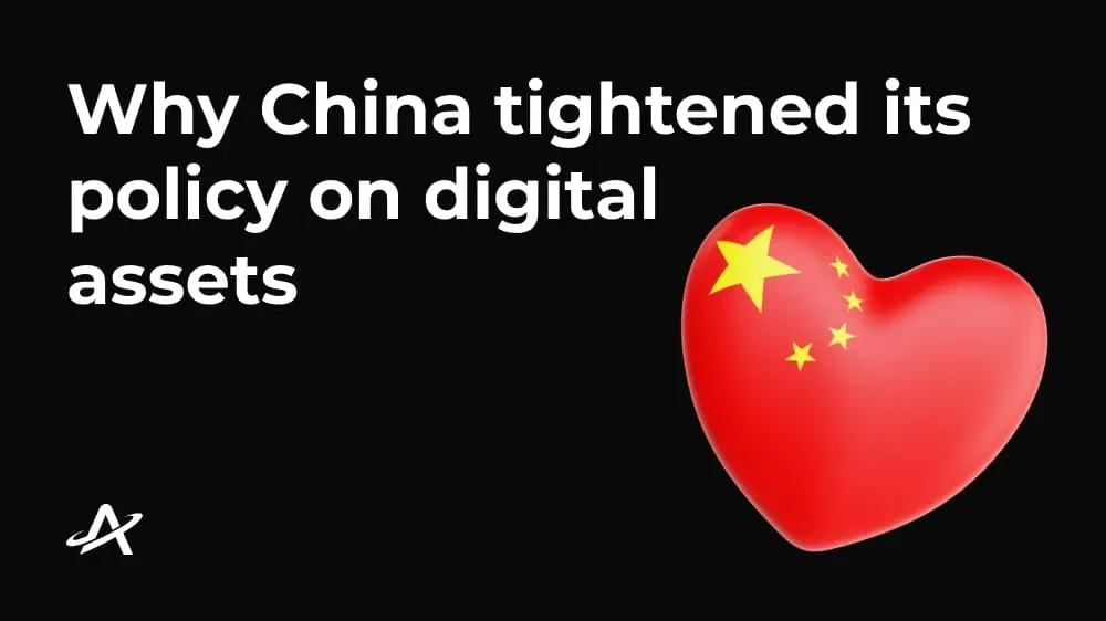 Почему Китай ужесточил политику в отношении цифровых активов