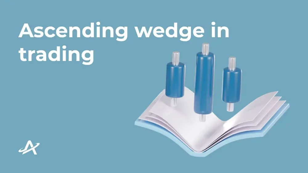 Расширяющийся клин в трейдинге