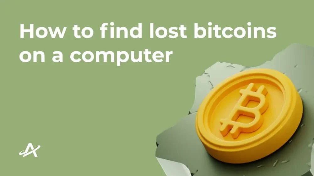 Как найти потерянные биткоины на компьютере