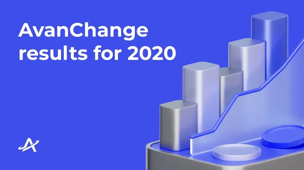 Итоги AvanChange за 2020