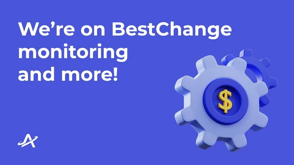 Мы на мониторинге BestChange и не только!