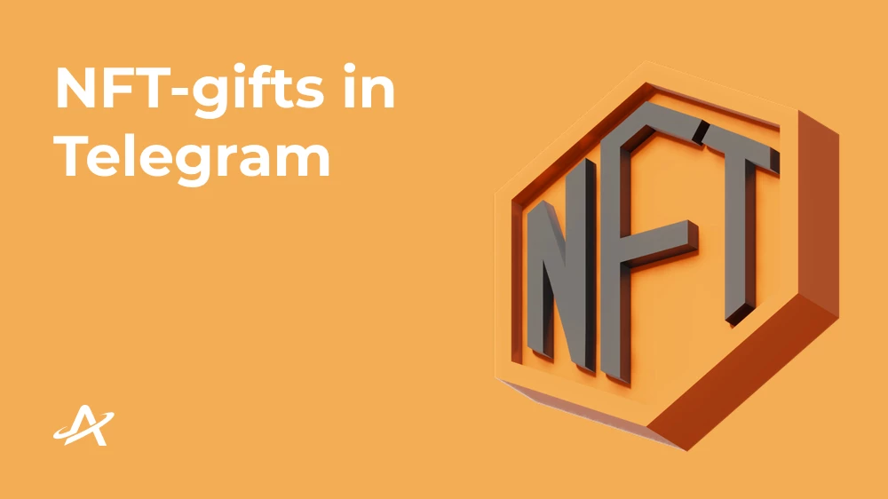 NFT-подарки в Telegram: полное руководство по покупке, продаже и заработку в 2026 год
