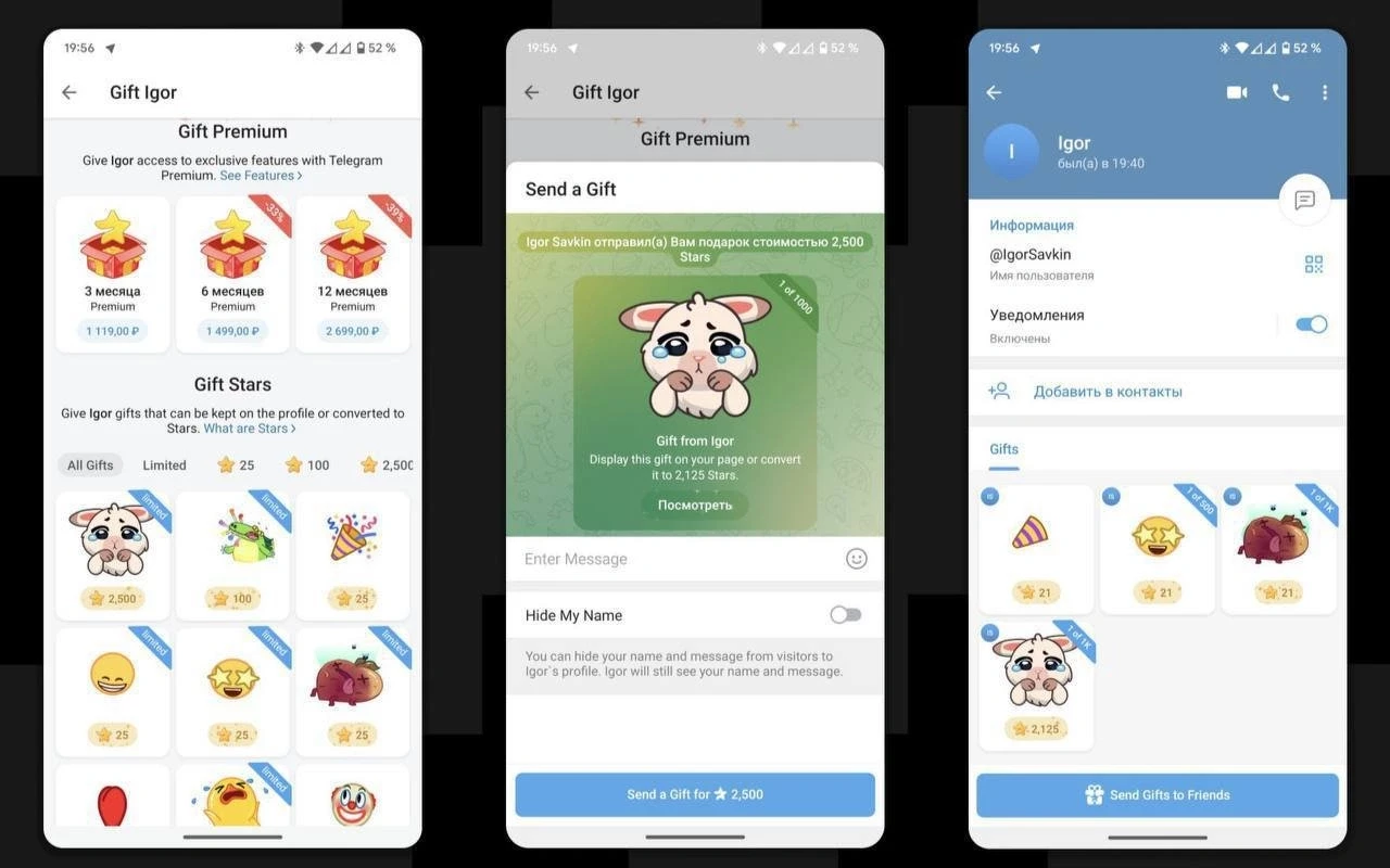 Магазин подарков в Telegram
