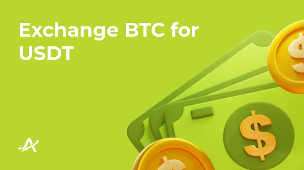 Обмен BTC на USDT — как сделать с минимальной комиссией в 2026
